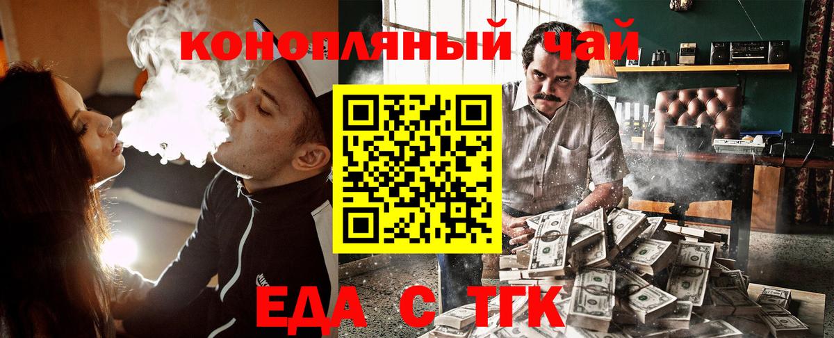 Михайловка  Canna-Cookies марихуана  Вход с VPN 