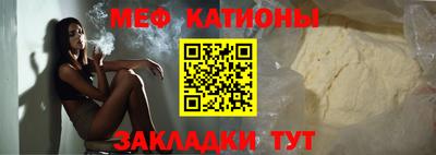 бутират Донецк