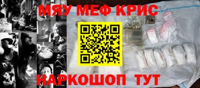 кристаллы Донской