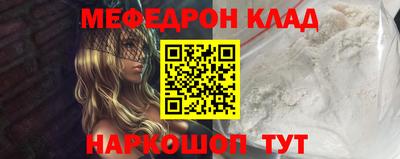 бутират Донецк