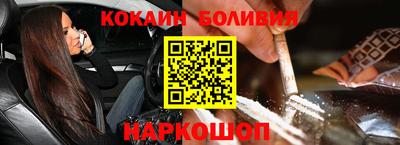 кристаллы Донской