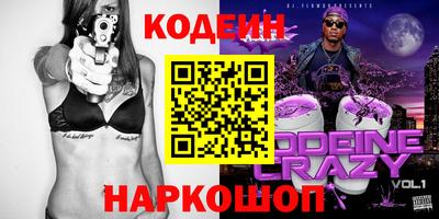 бутик Дубна
