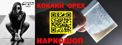 бутират Донецк