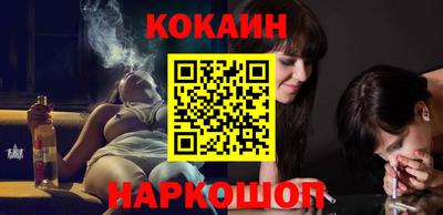 бутират Донецк