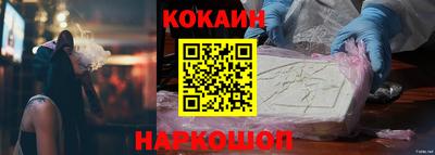 бутират Донецк