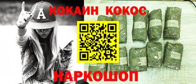 бутират Донецк