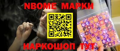 бутират Донецк