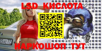 кристаллы Донской