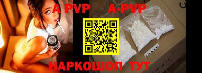 кристаллы Донской