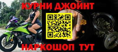 кристаллы Донской