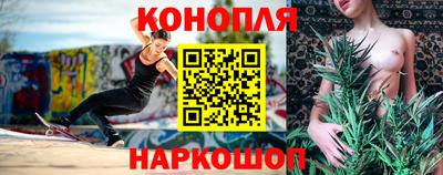 бутик Дубна