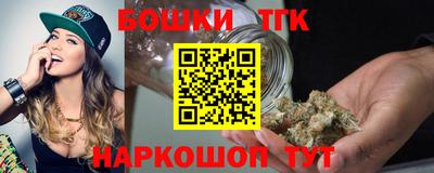 бутират Донецк