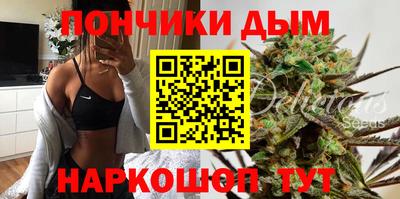кристаллы Донской
