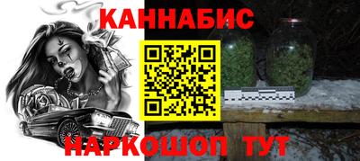 бутик Дубна