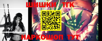 бутик Дубна