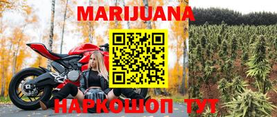бутират Донецк