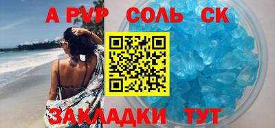 бутират Донецк