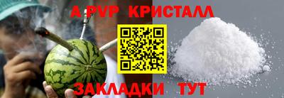 бутик Дубна
