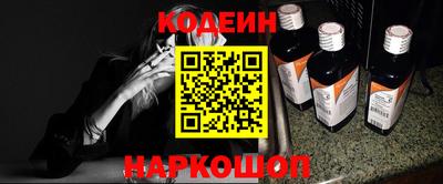 бутират Донецк