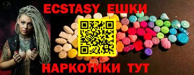 бутират Донецк