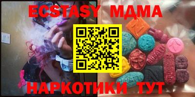 кристаллы Донской