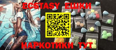 бутират Донецк