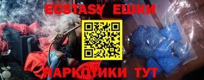 бутик Дубна