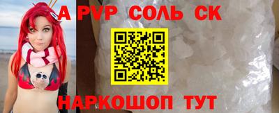 кристаллы Донской