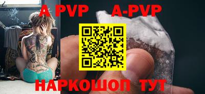кристаллы Донской