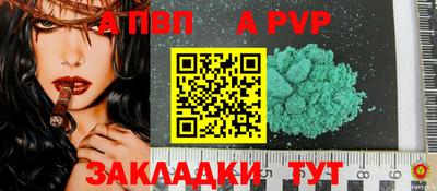 бутик Дубна