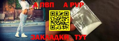 бутират Донецк