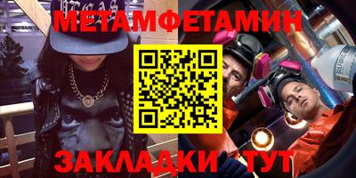 бутират Донецк
