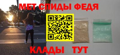бутират Донецк