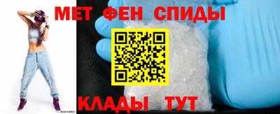 бутират Донецк