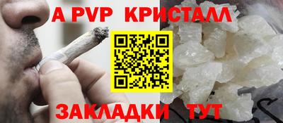 бутират Донецк