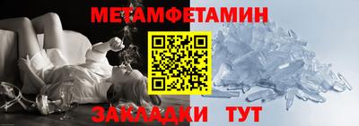 кристаллы Донской