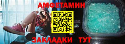 кристаллы Донской