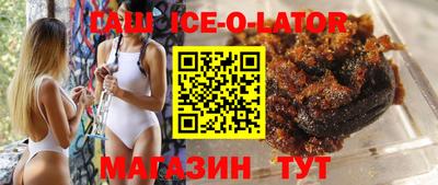 кристаллы Донской