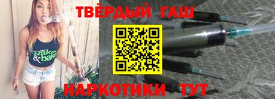 бутират Донецк
