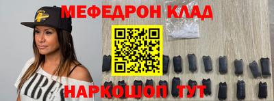 бутик Дубна