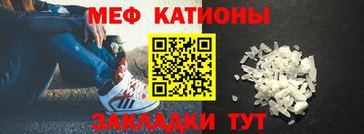 кристаллы Донской