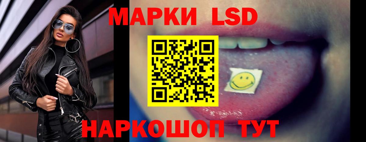 LSD-25 экстази ecstasy Михайловка