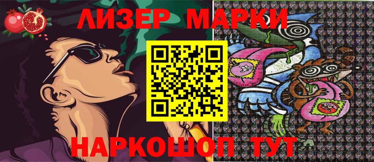 Михайловка  Марки NBOMe 1,5мг  Марки NBOMe 1,5мг  Вход с VPN 